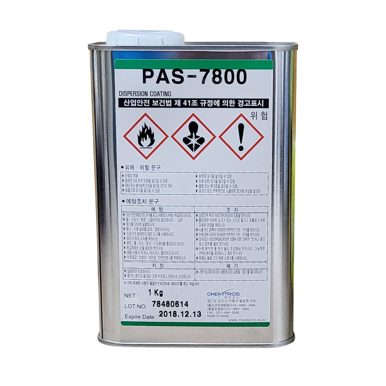 전기전자용PCB코팅제 PAS-7800 1KG/본 제품은 산업용 제품으로 개인,사무용으로 구매할 수없습니다